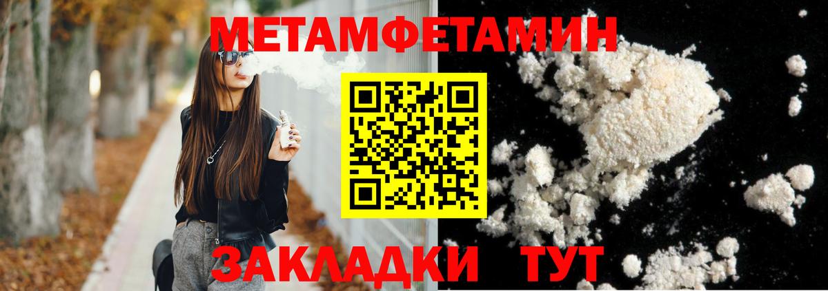 Амфетамин  АМФЕТАМИН Розовый  Вход с VPN  Карасук 