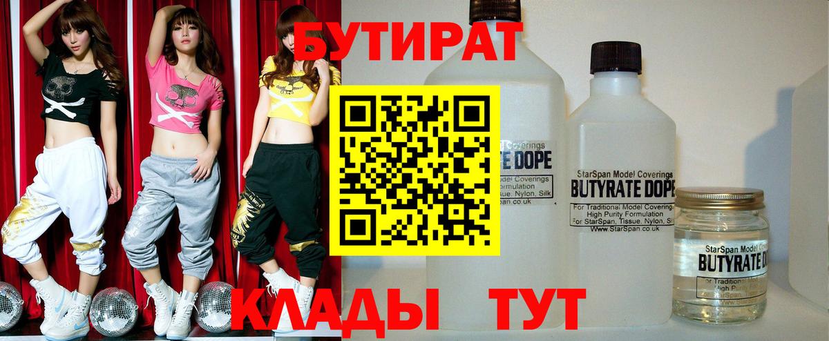 Карасук  Вход с VPN  Сколько стоит  Кокаин  МЕФ кристаллы  МАРИХУАНА 