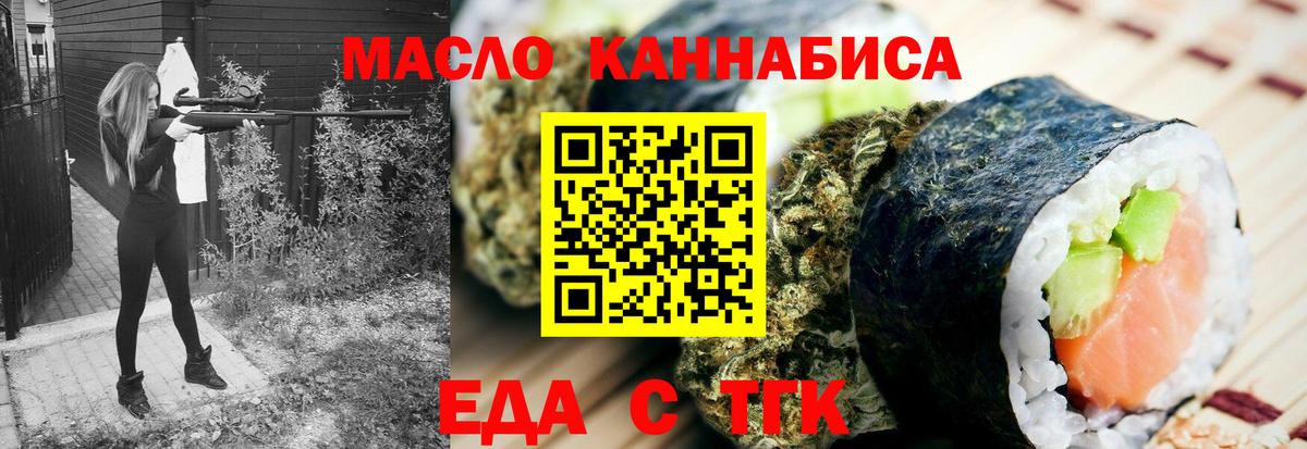 Карасук  Canna-Cookies конопля  Вход с VPN 