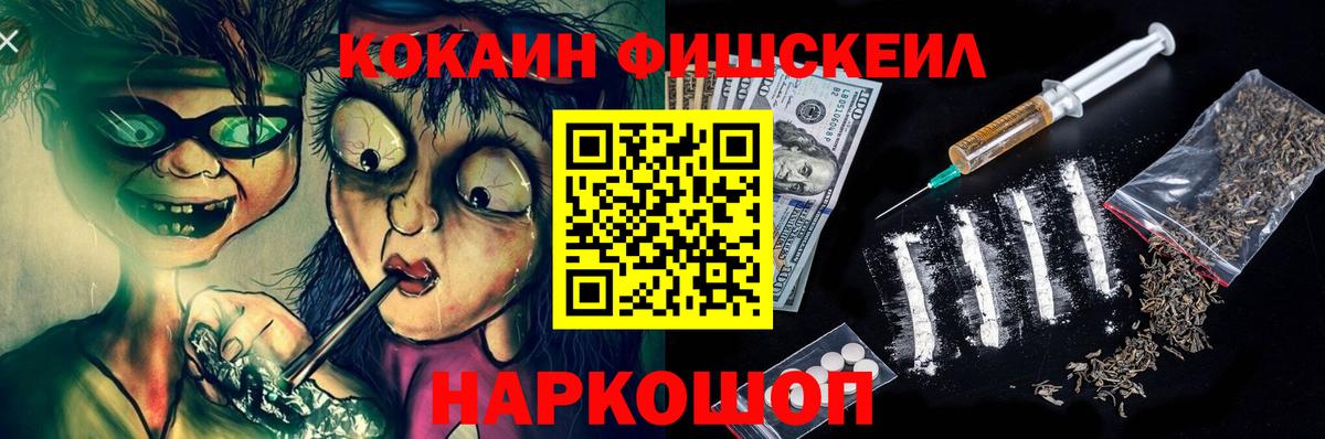 КОКАИН Перу  Вход с VPN  Карасук 