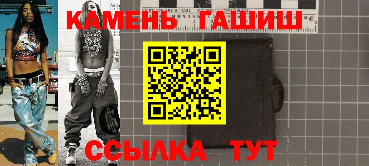 ГАШ  Вход с VPN  Карасук  ГАШ AMNESIA HAZE  Гашиш Изолятор 