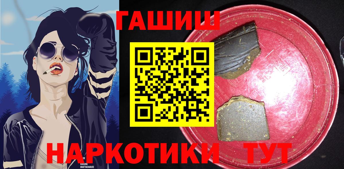 Гашиш убойный Карасук