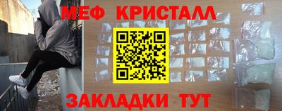 а пвп мука Гусиноозёрск