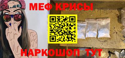 бутират Гусь-Хрустальный
