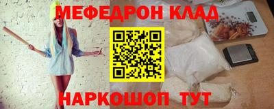 бутират Гусь-Хрустальный