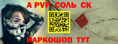 а пвп мука Гусиноозёрск