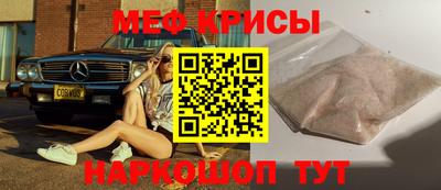 бутират Гусь-Хрустальный