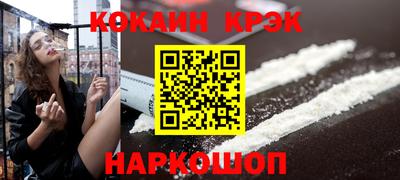 бутират Гусь-Хрустальный