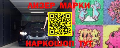 бутират Гусь-Хрустальный