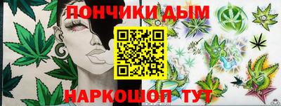а пвп мука Гусиноозёрск