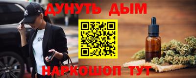 кокаин премиум Гусев