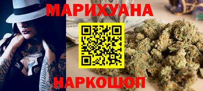 а пвп мука Гусиноозёрск