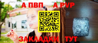 а пвп мука Гусиноозёрск