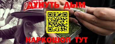 кокаин премиум Гусев