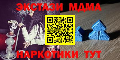бутират Гусь-Хрустальный
