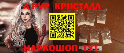 а пвп мука Гусиноозёрск