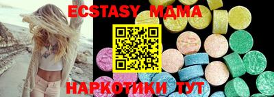 бутират Гусь-Хрустальный