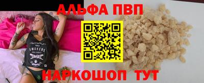 кокаин премиум Гусев