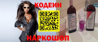 кокаин премиум Гусев
