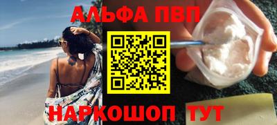 а пвп мука Гусиноозёрск