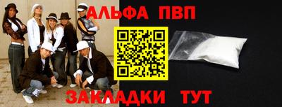 кокаин премиум Гусев