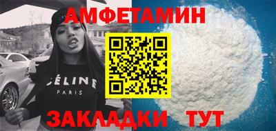 бутират Гусь-Хрустальный