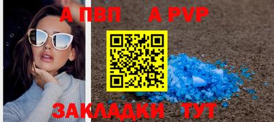 мефедрон мука Кумертау