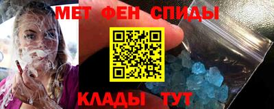 а пвп мука Гусиноозёрск