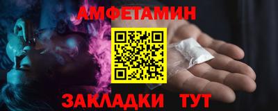 бутират Гусь-Хрустальный