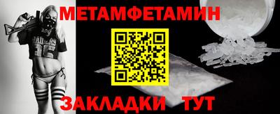 бутират Гусь-Хрустальный