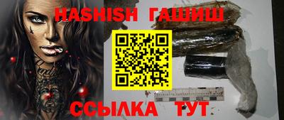 бутират Гусь-Хрустальный