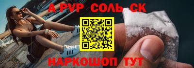 кокаин премиум Гусев