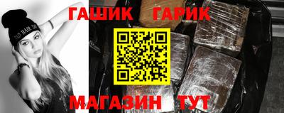 кокаин премиум Гусев