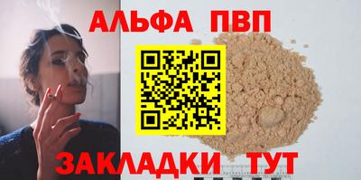 кокаин премиум Гусев