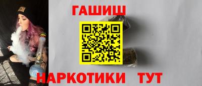 а пвп мука Гусиноозёрск