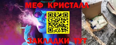 бутират Гусь-Хрустальный