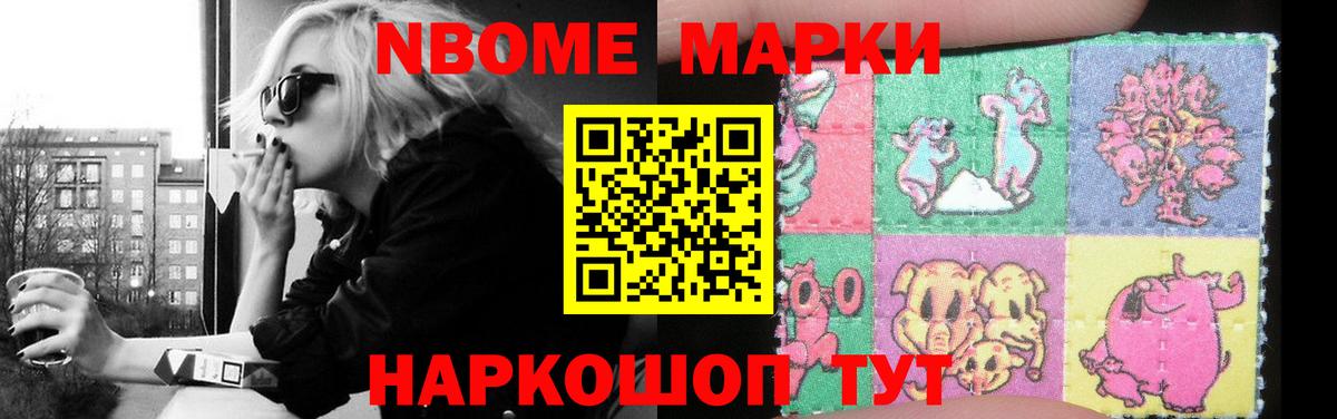 LSD-25 экстази ecstasy Карасук