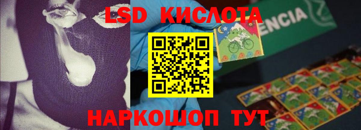 Лсд 25 экстази ecstasy  Вход с VPN  ЛСД экстази  Лсд 25 экстази кислота  Карасук 
