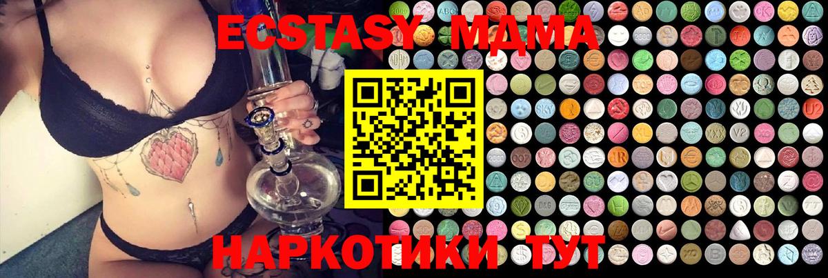 МДМА VHQ Карасук