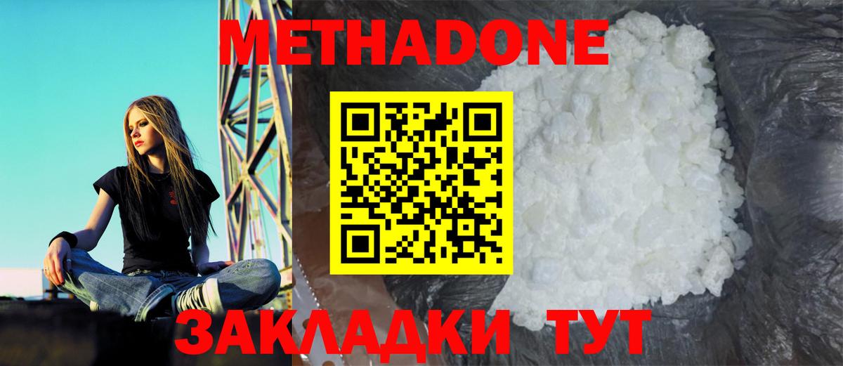 MEGA ссылка  Вход с VPN  Карасук  МЕТАДОН мёд 