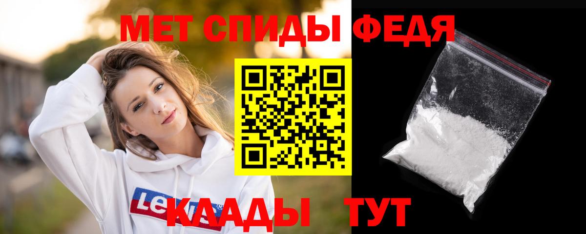 Метамфетамин винт Карасук