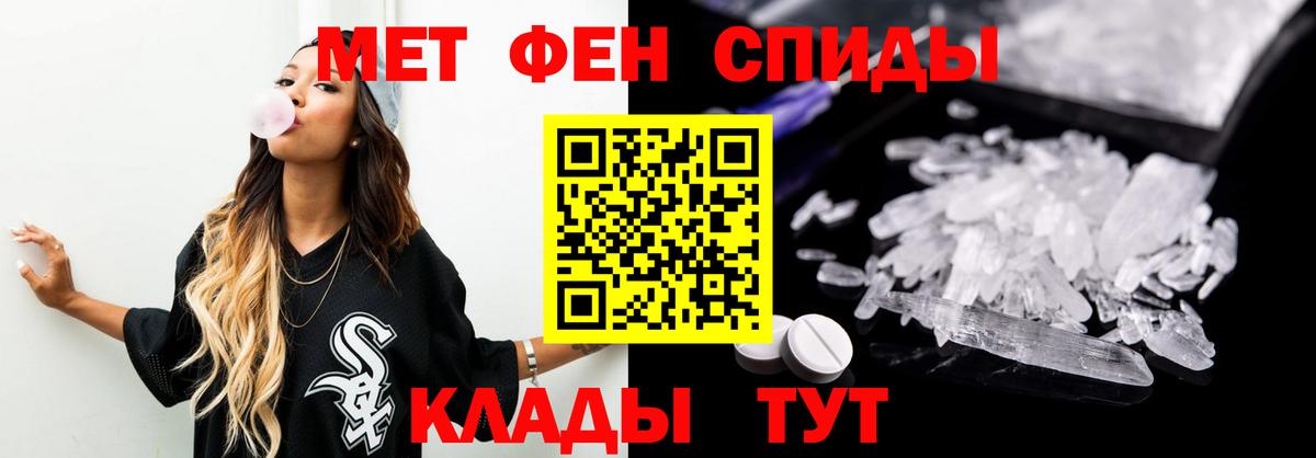 Метамфетамин кристалл  МЕТАМФЕТАМИН  Карасук  Метамфетамин кристалл  Вход с VPN 