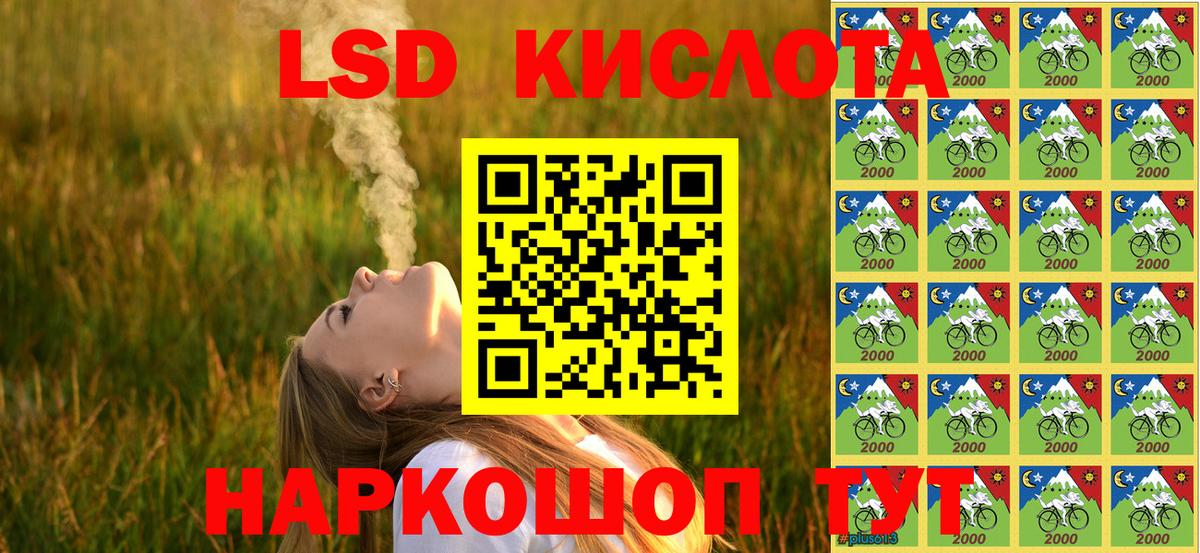 Марки NBOMe  Марки N-bome 1,5мг  Вход с VPN  Карасук 
