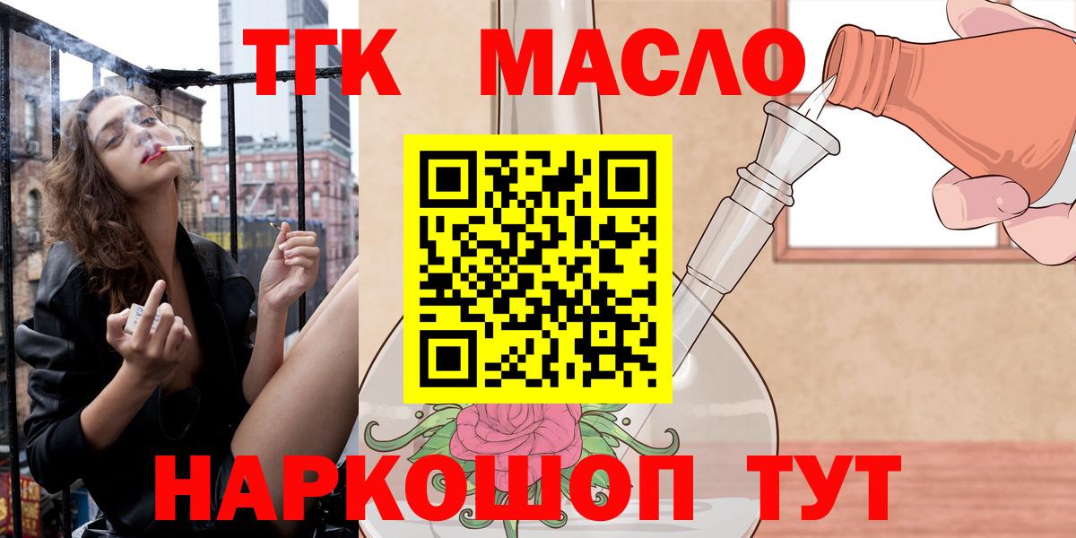 Карасук  где продают     сайт  Дистиллят ТГК вейп  Вход с VPN 